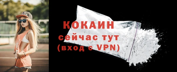 кокаин VHQ Бугульма