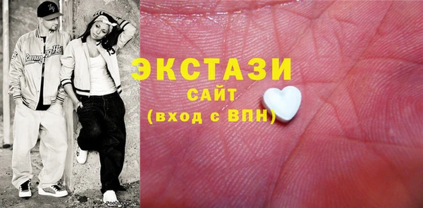 ECSTASY Володарск