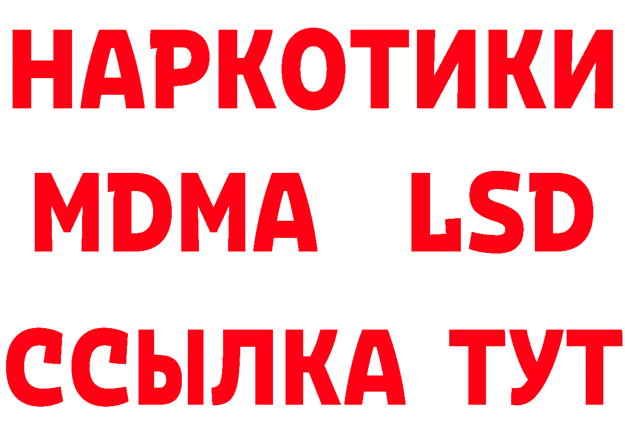 КЕТАМИН ketamine как зайти это kraken Балабаново